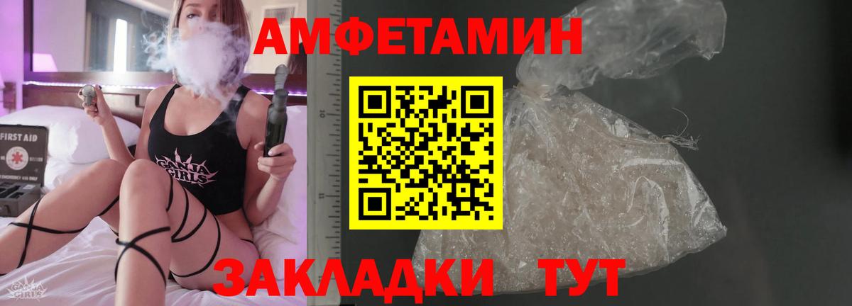 Саров  АМФ Розовый  Вход с VPN 