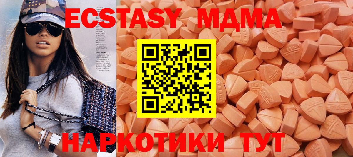 Ecstasy Punisher Саров