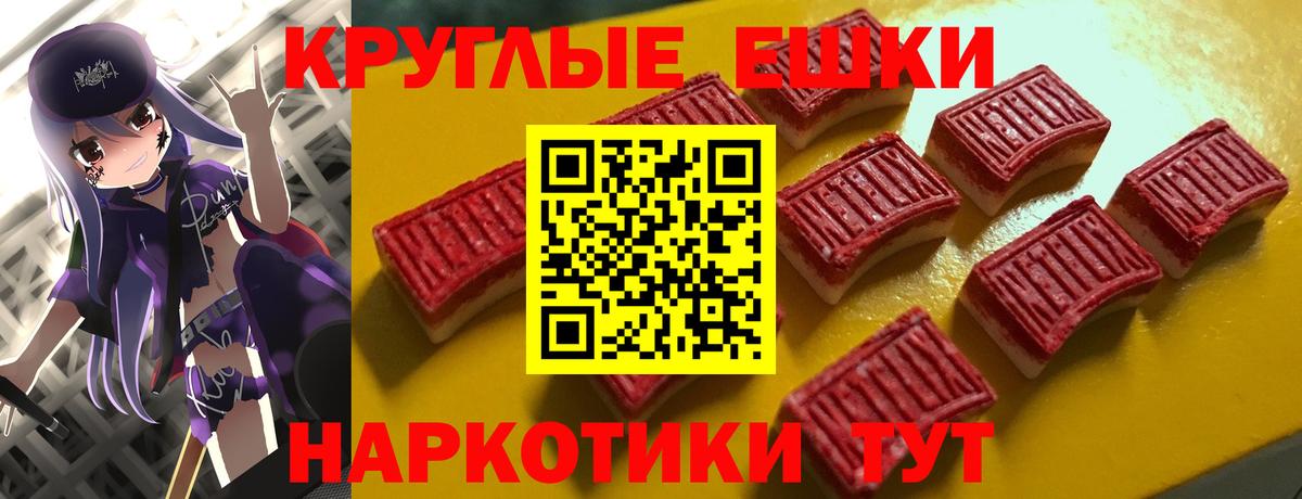 Ecstasy ешки  Вход с VPN  ЭКСТАЗИ  Ecstasy бентли  Саров 