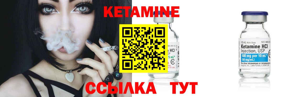 площадка официальный сайт  Вход с VPN  Саров  Кетамин ketamine 