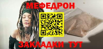 меф VHQ Бугуруслан
