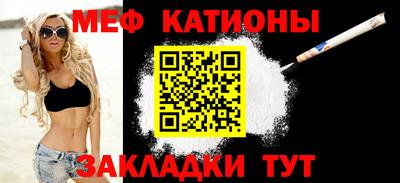 меф VHQ Бугуруслан