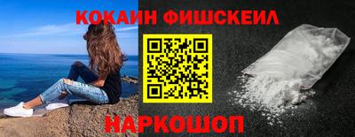 меф VHQ Бугуруслан