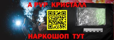 тгк Будённовск