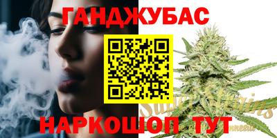 меф VHQ Бугуруслан