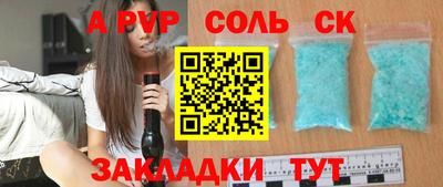 меф VHQ Бугуруслан