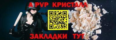 меф VHQ Бугуруслан