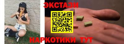 тгк Будённовск