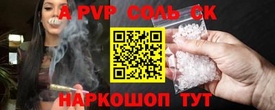 тгк Будённовск