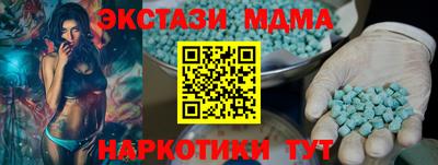 меф VHQ Бугуруслан