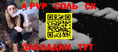 тгк Будённовск