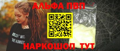 тгк Будённовск