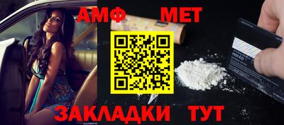 меф VHQ Бугуруслан