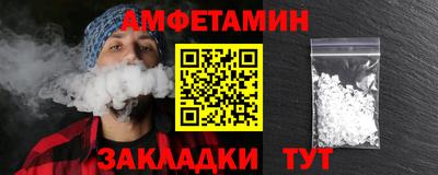 ешки Бузулук