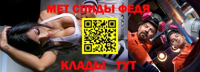 меф VHQ Бугуруслан