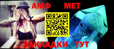 меф VHQ Бугуруслан