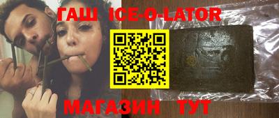 меф VHQ Бугуруслан
