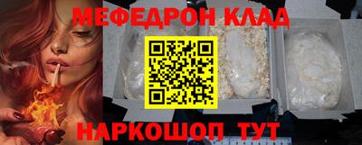 тгк Будённовск