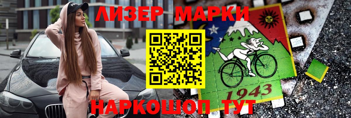 Саров  LSD-25 экстази кислота  ЛСД экстази  Вход с VPN 