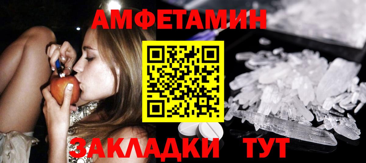 Первитин  МЕТАМФЕТАМИН пудра  Вход с VPN  Саров  МЕТАМФЕТАМИН пудра 