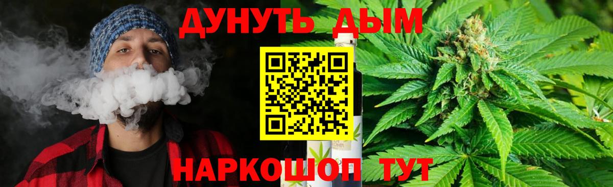 Саров  Бошки Шишки AK-47  Шишки марихуана White Widow  Канабис SATIVA & INDICA  Бошки марихуана AK-47  Вход с VPN 